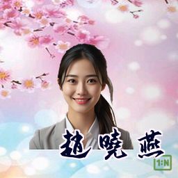 赵晓燕