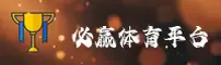 必赢亚州7811游戏官网 | 赢在分秒之间